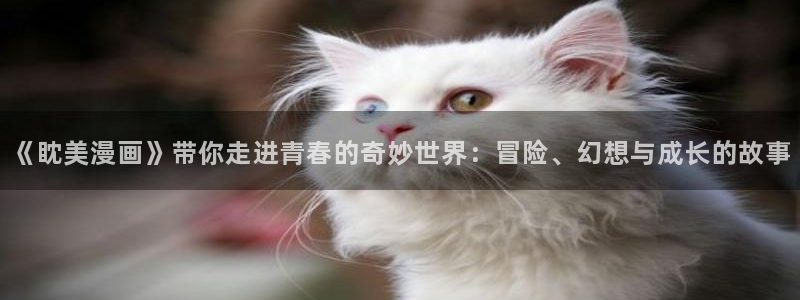 酷漫屋漫画免费漫画页面在线看漫画下载